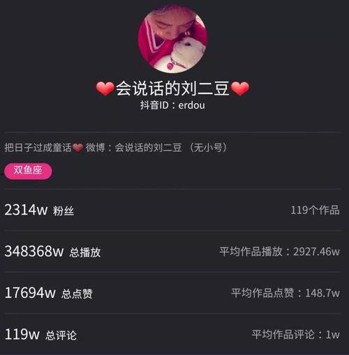 抖音网红黑料吃瓜公众号,吃瓜群众热议的幕后真相  第1张