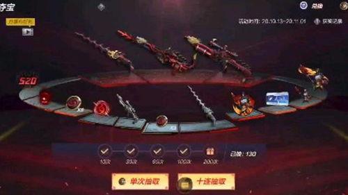 炼狱夺宝爆料视频下载安装,揭秘爆料视频中的神秘下载与安装过程 第1张 炼狱夺宝爆料视频下载安装,揭秘爆料视频中的神秘下载与安装过程 第1张