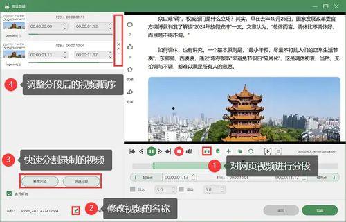 网络值得爆料的视频,那些令人震惊的爆料视频幕后真相  第3张