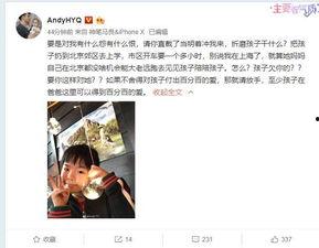 枫丹魔术兄妹爆料视频,魔法世界背后的真实故事  第2张