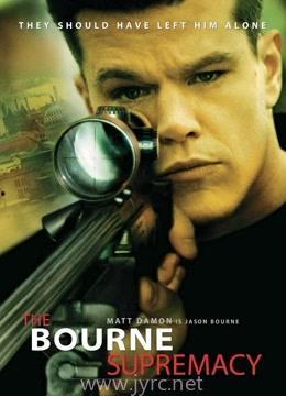 谍影重重在线观看,在线观影揭秘特工世界的惊心动魄  第2张