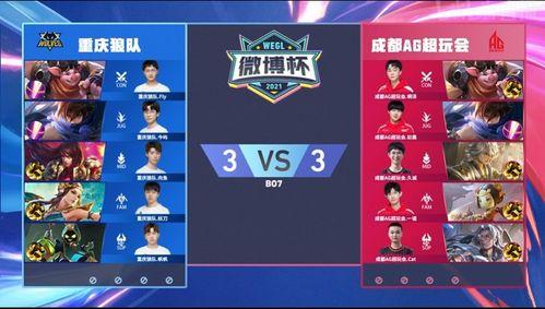 王者狼队最新爆料视频,神秘英雄即将登场，精彩内容抢先看！  第1张