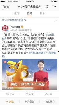 驻马店新闻网网上爆料,揭秘某地神秘事件真相  第3张